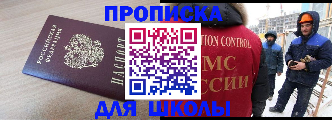 пропишу в квартире в Снежинске